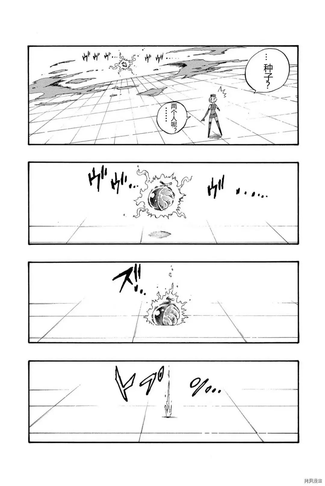 第25.1话