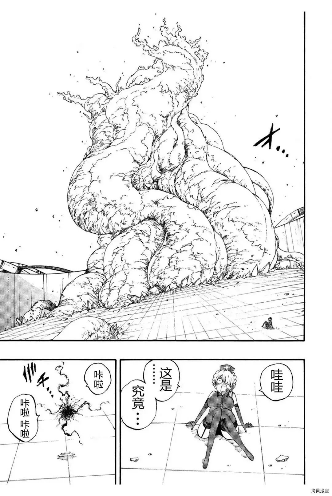 第25.1话