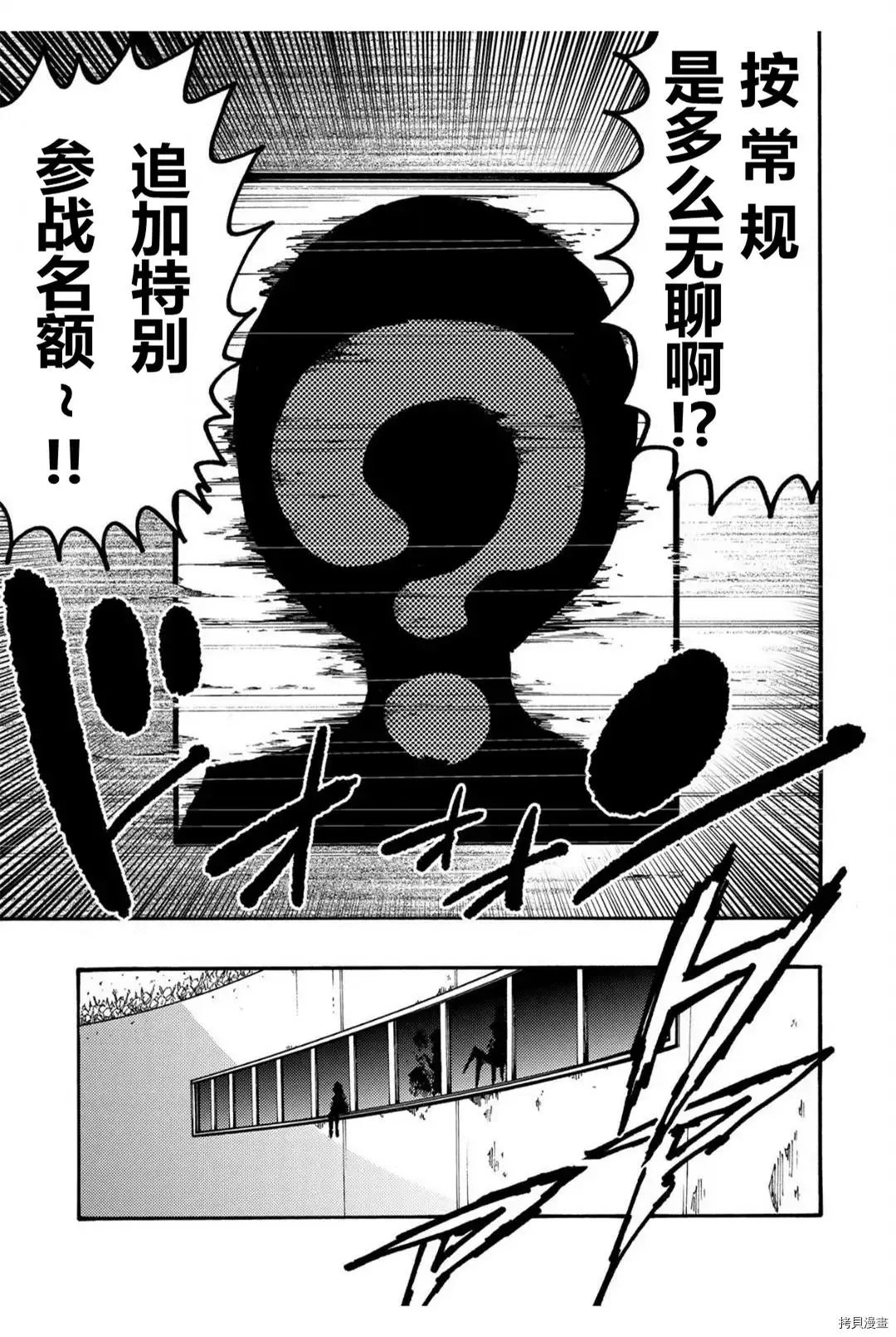 第25.1话