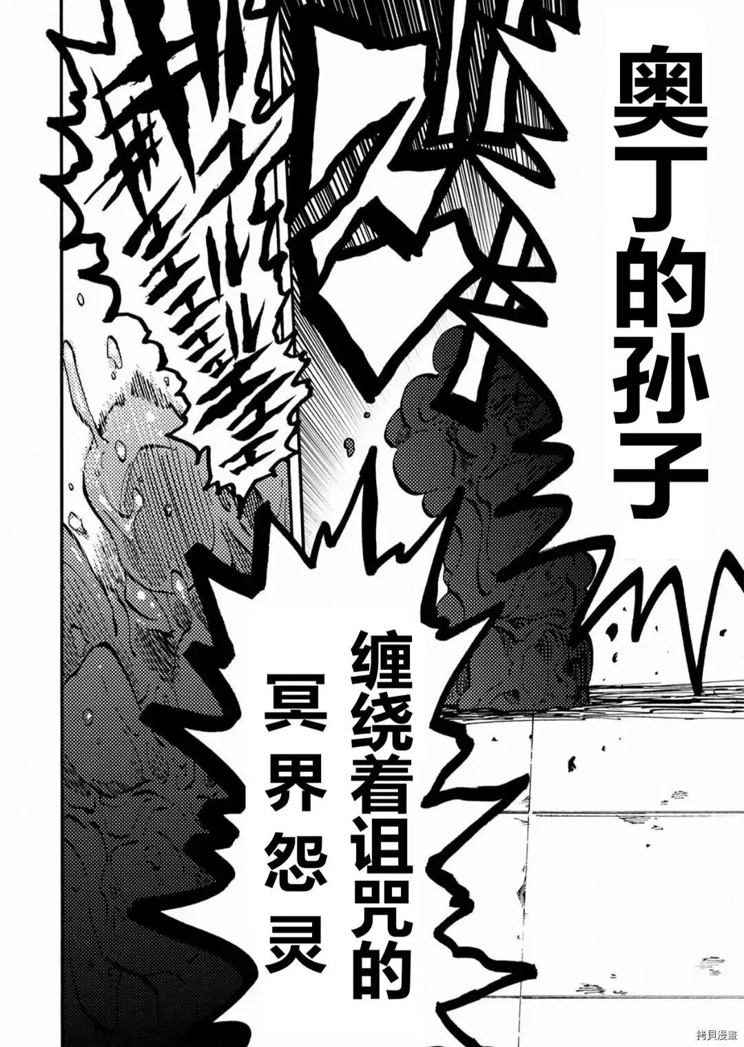 第25.2话