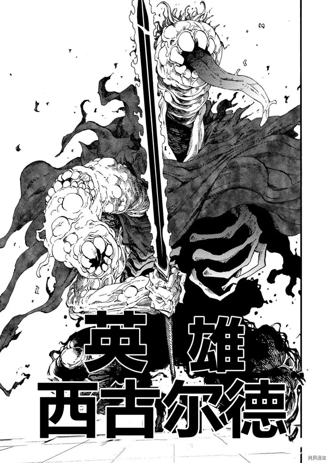 第25.2话