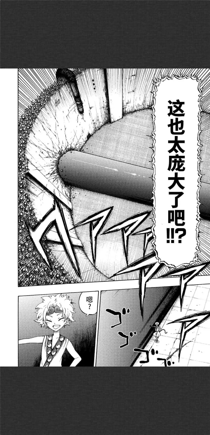 第03话
