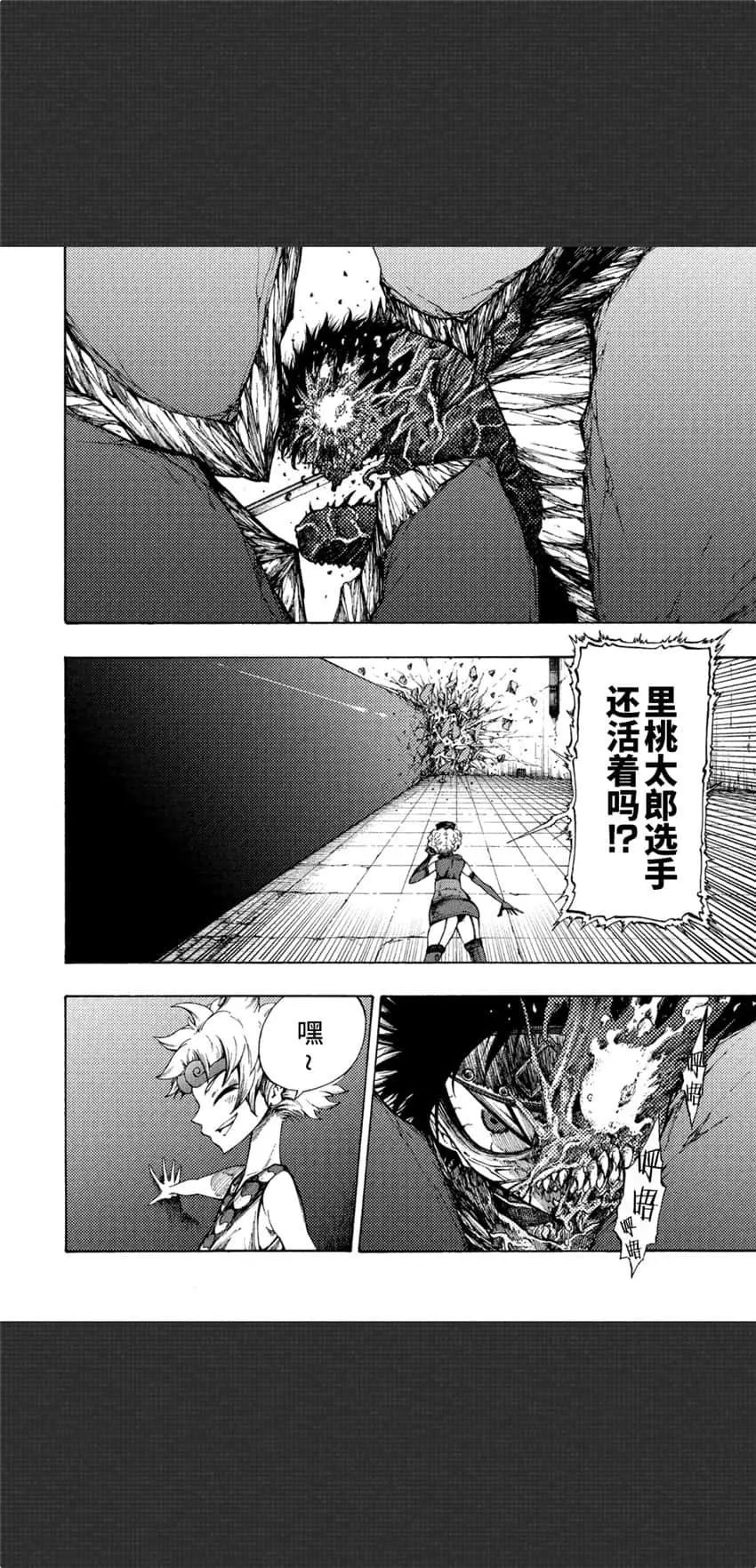 第03话