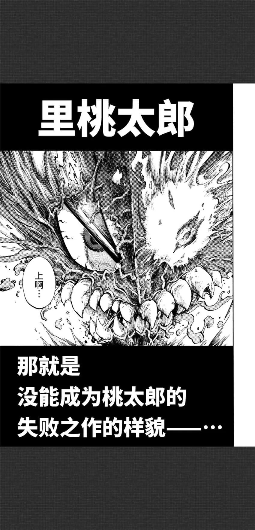 第03话