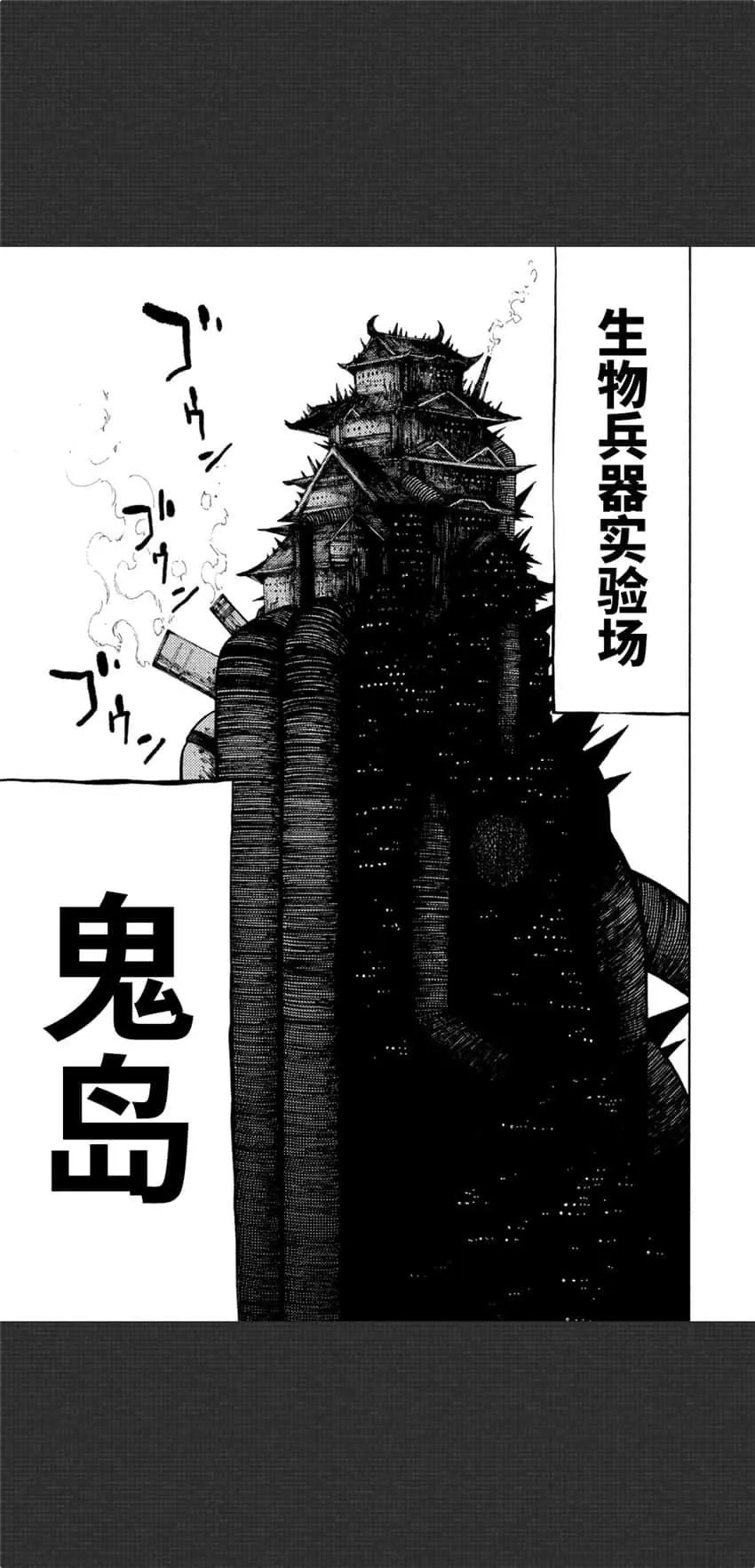 第03话