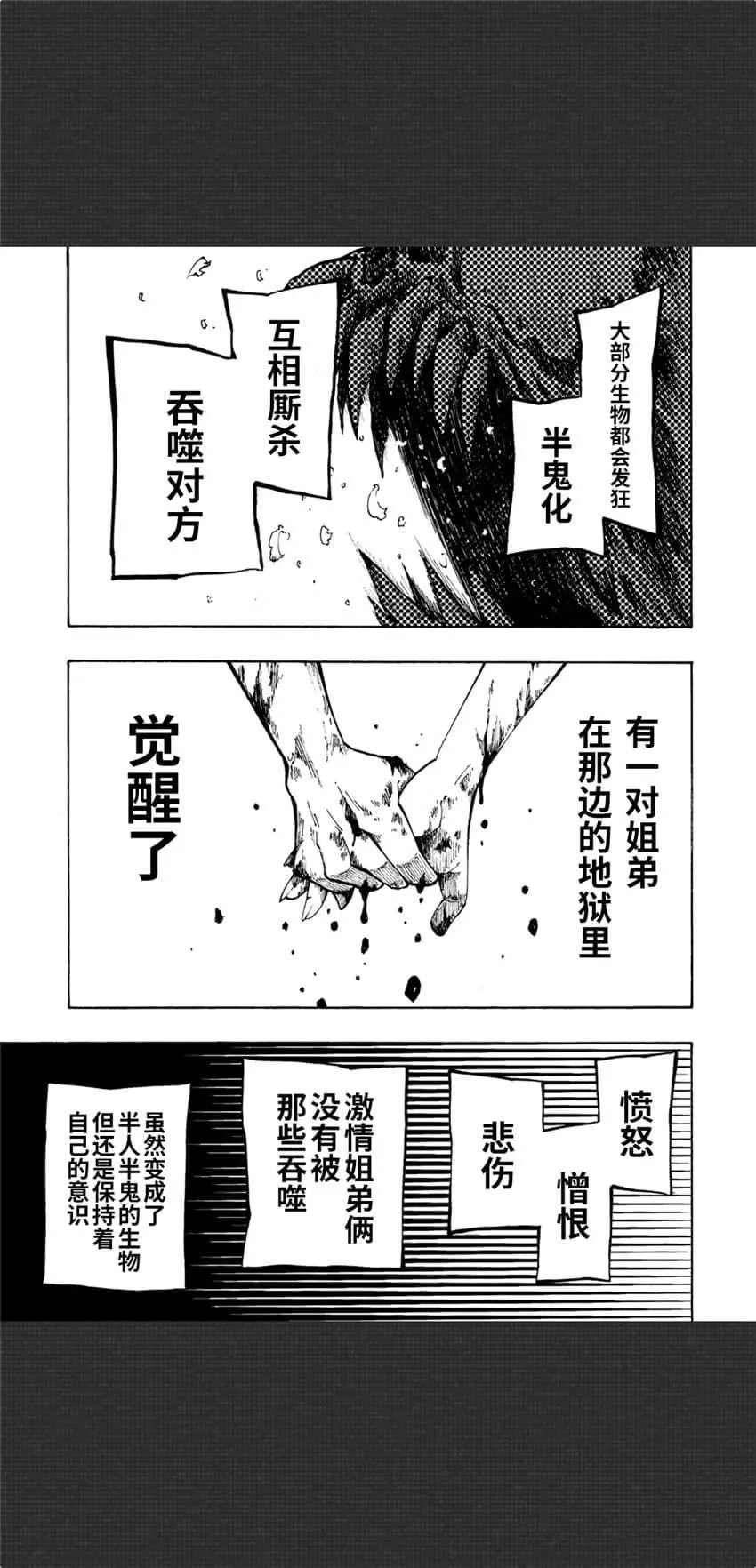 第03话