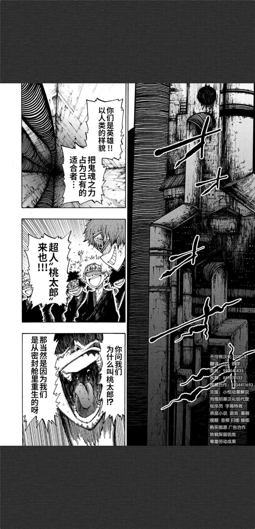 第03话