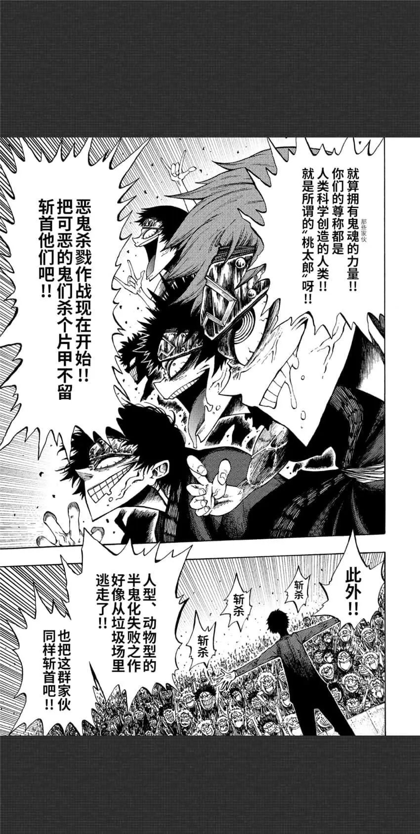 第03话