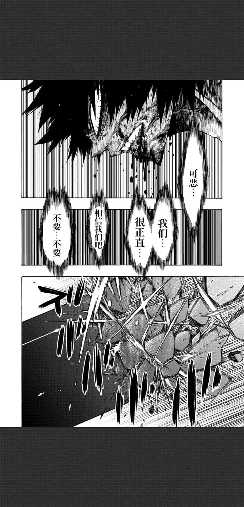 第03话