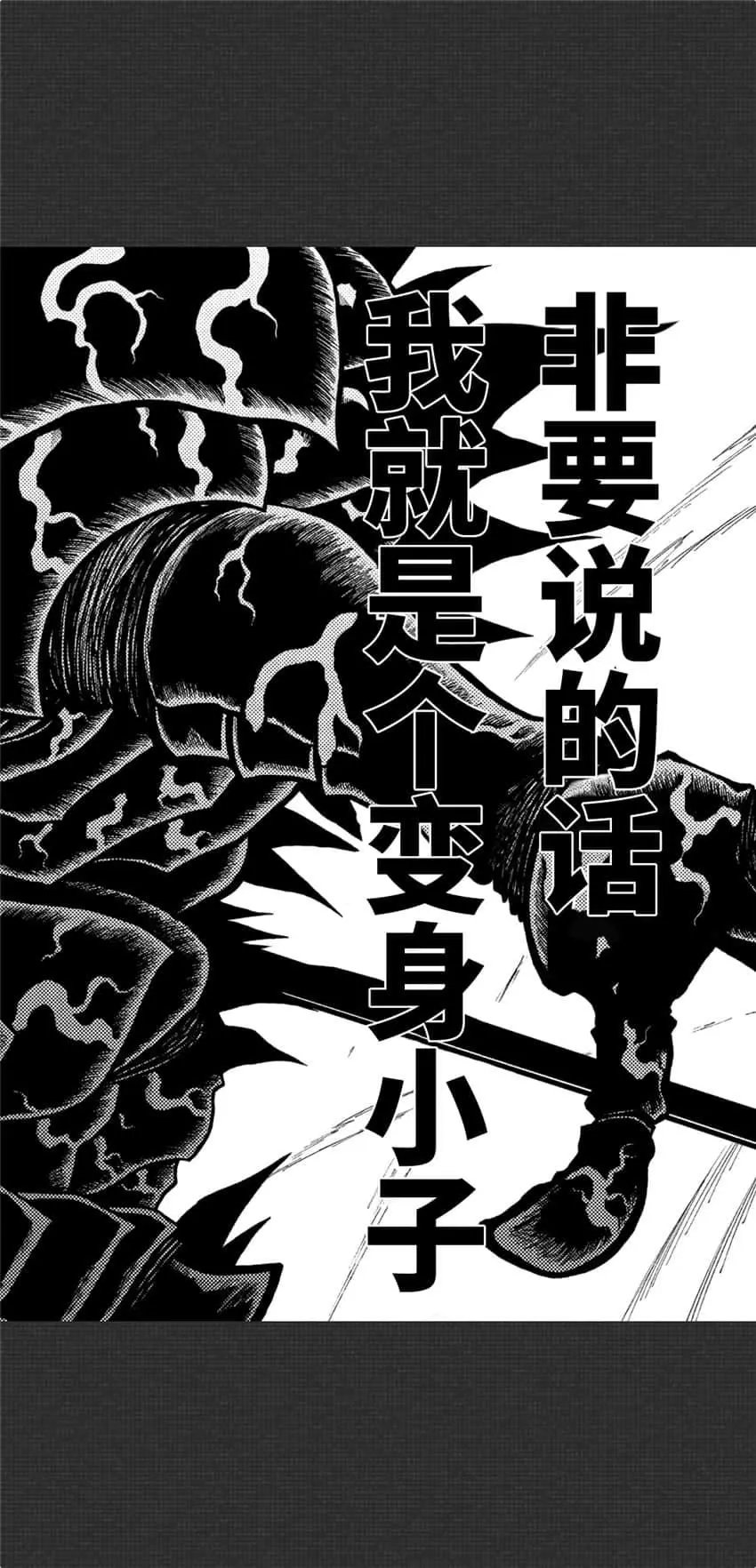 第03话