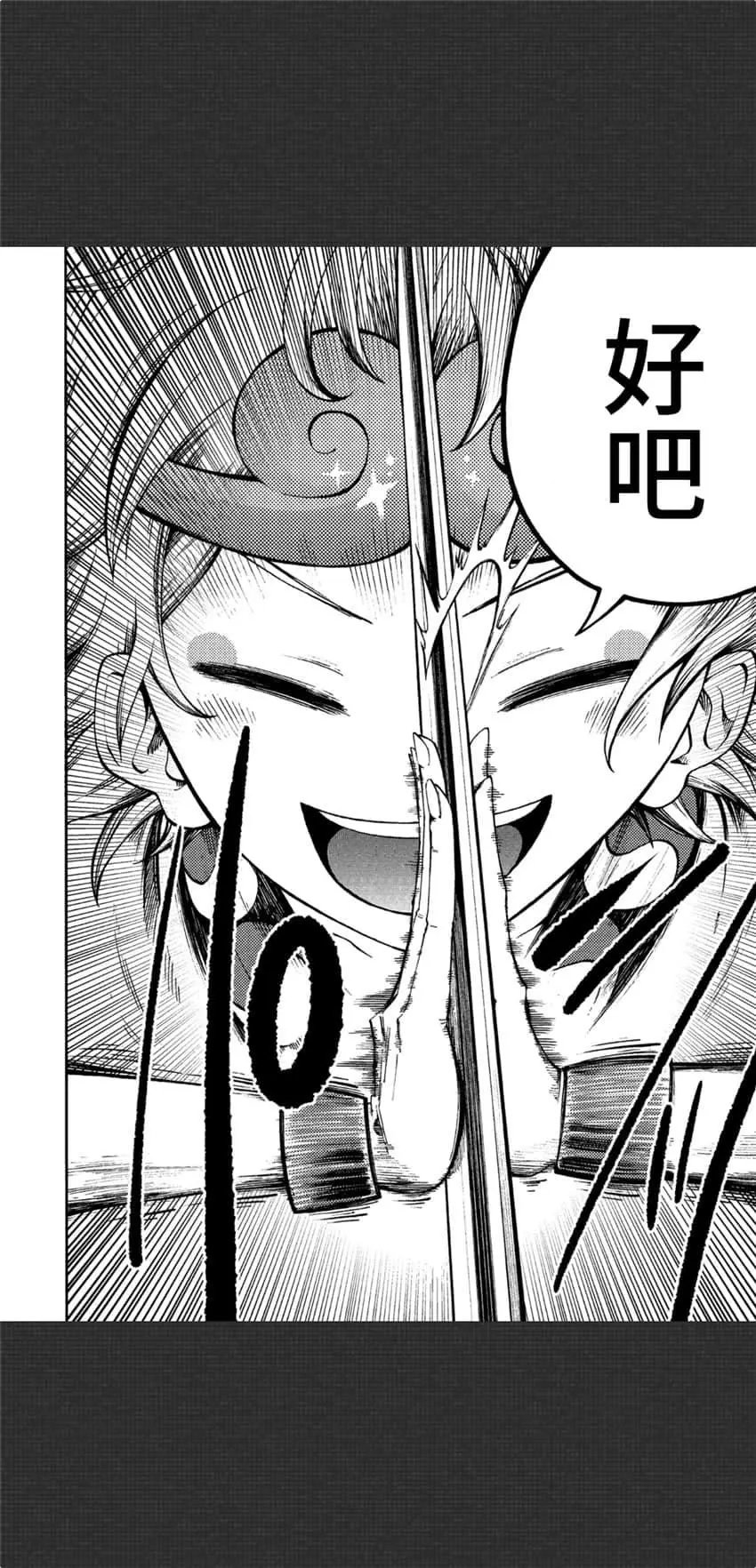 第03话