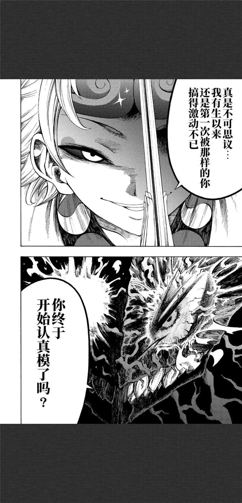 第03话