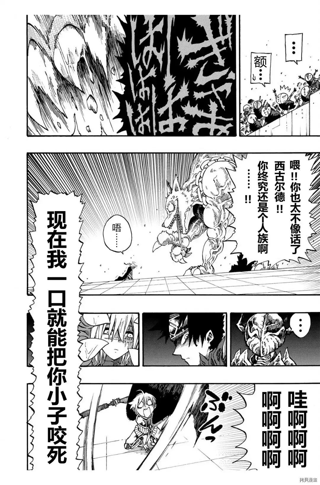 第26.1话