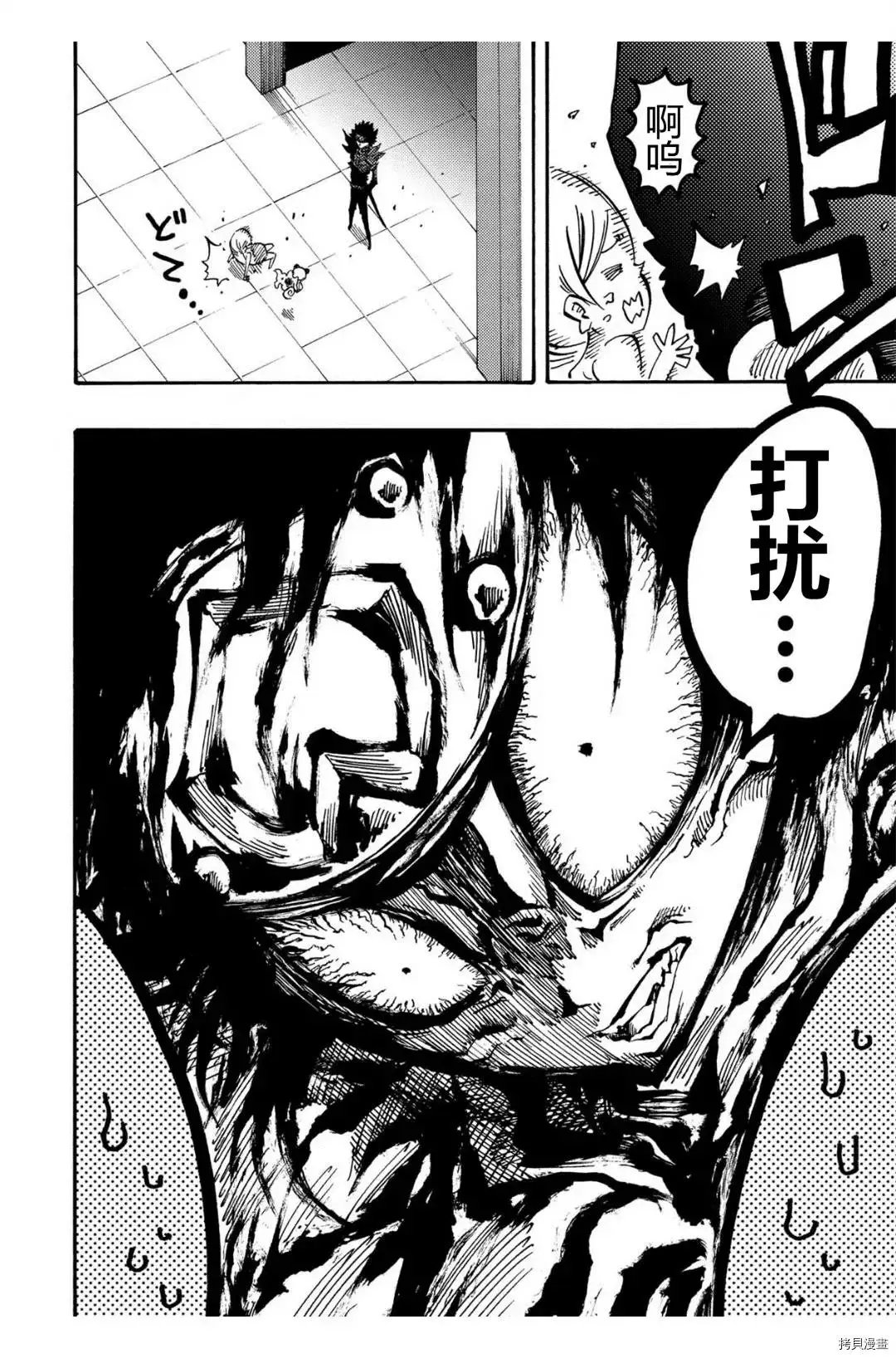 第26.1话