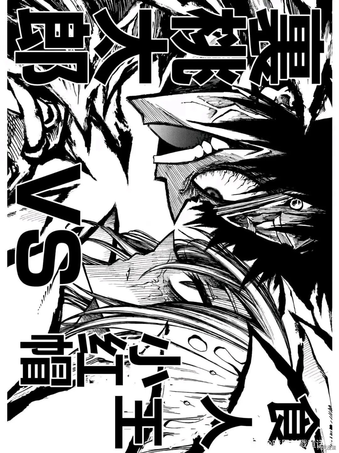 第26.2话