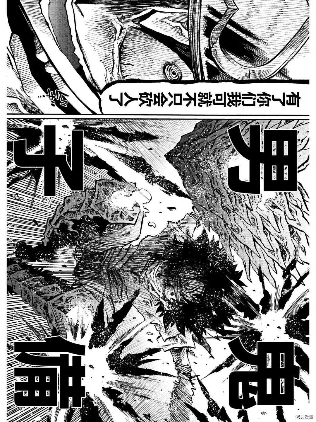 第26.2话