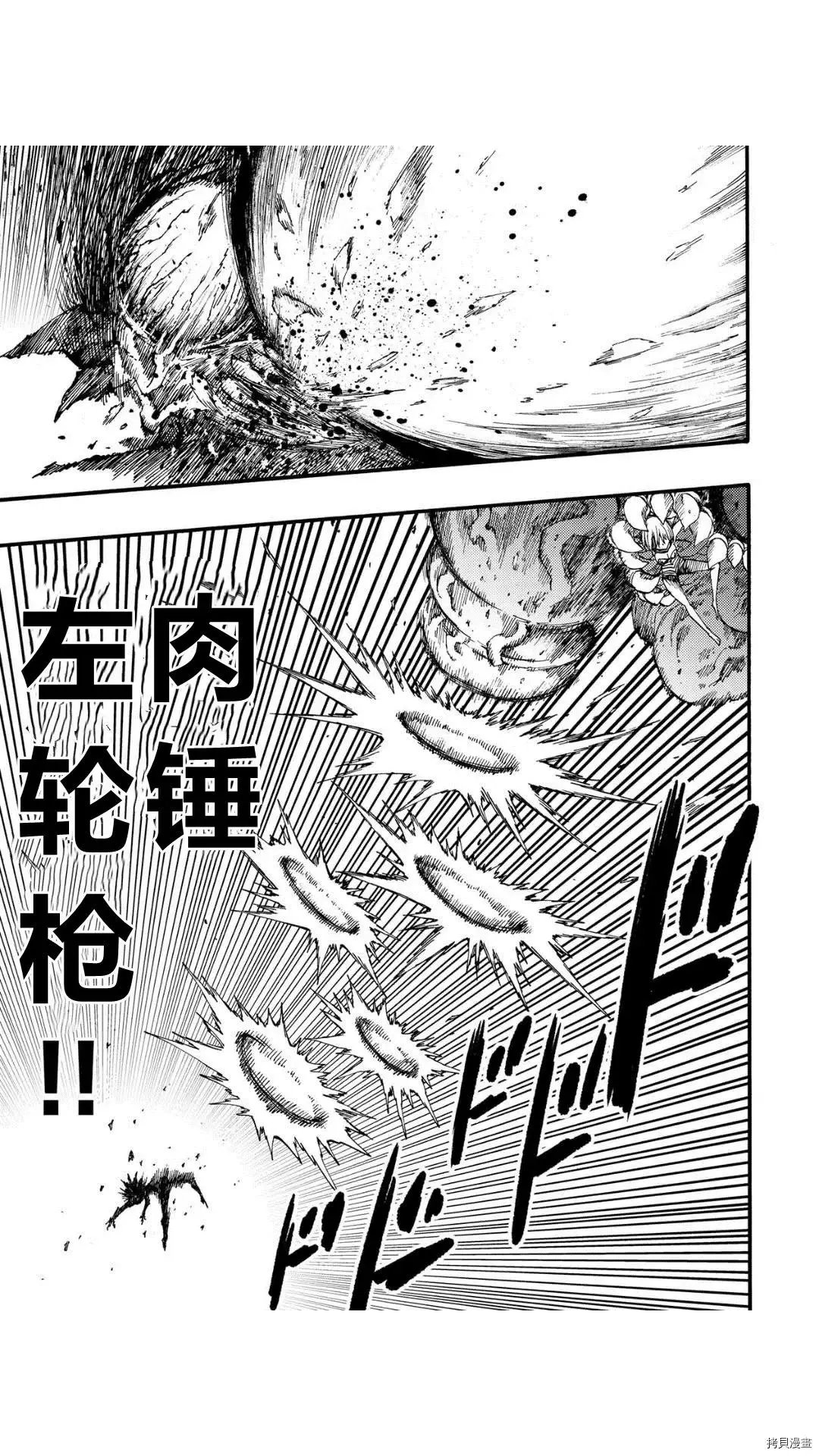 第30.1话
