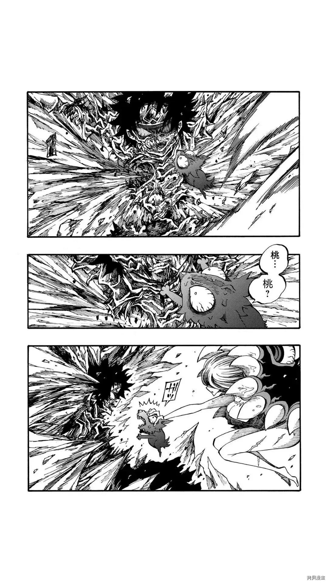 第30.1话