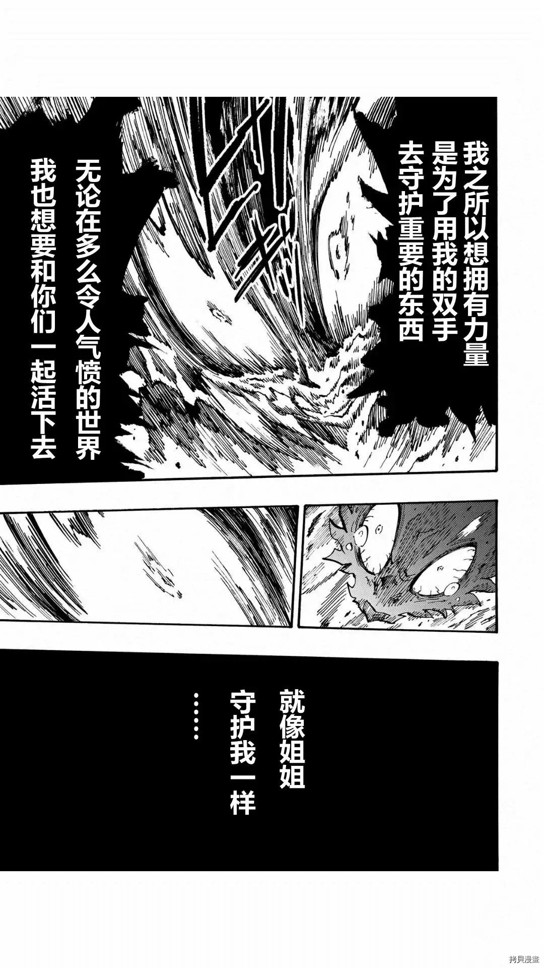 第30.1话