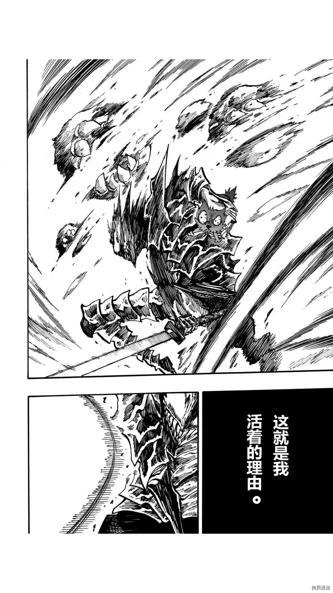 第30.1话