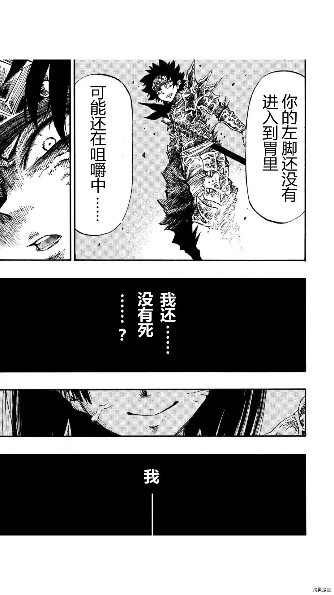 第30.2话