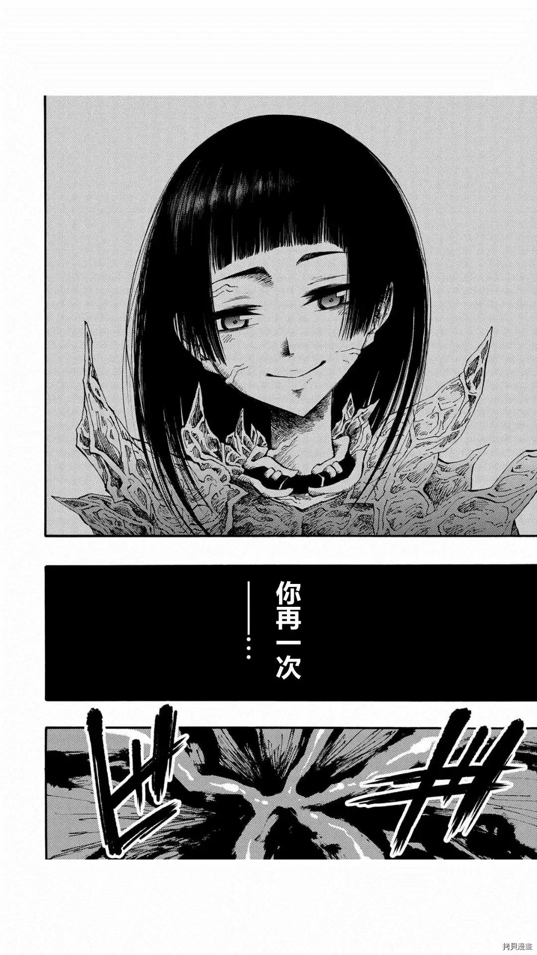 第30.2话