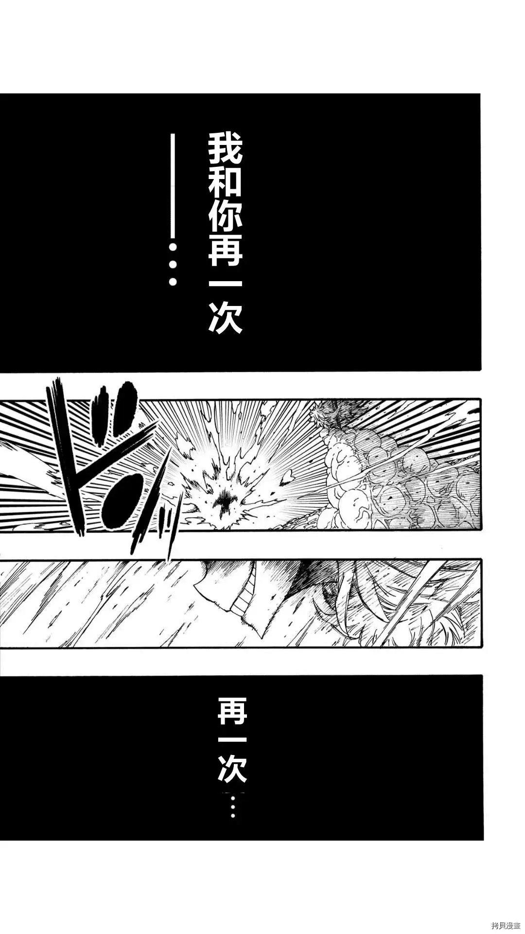 第30.2话