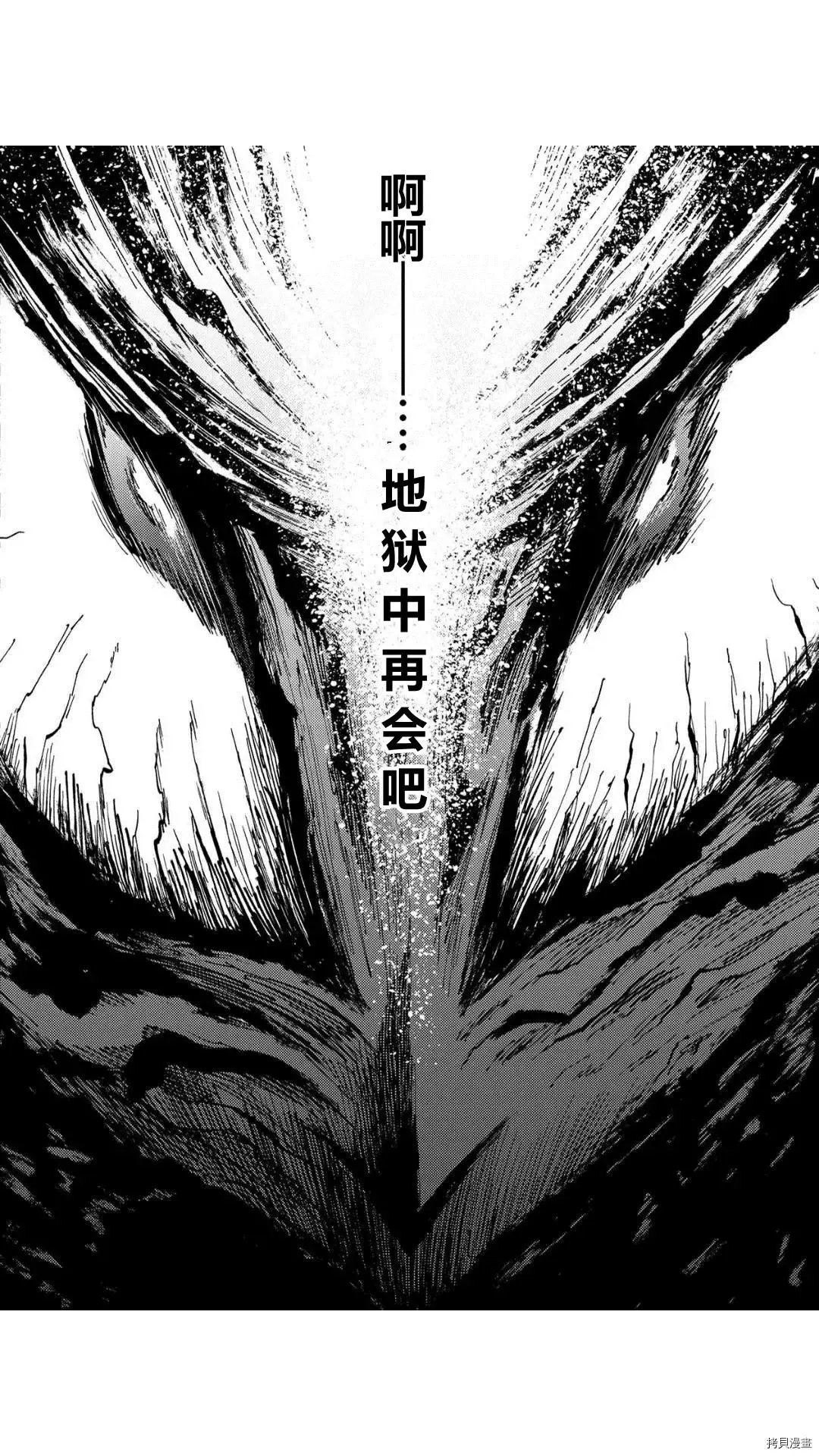 第30.2话
