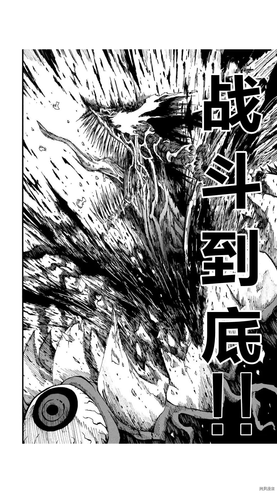 第30.2话