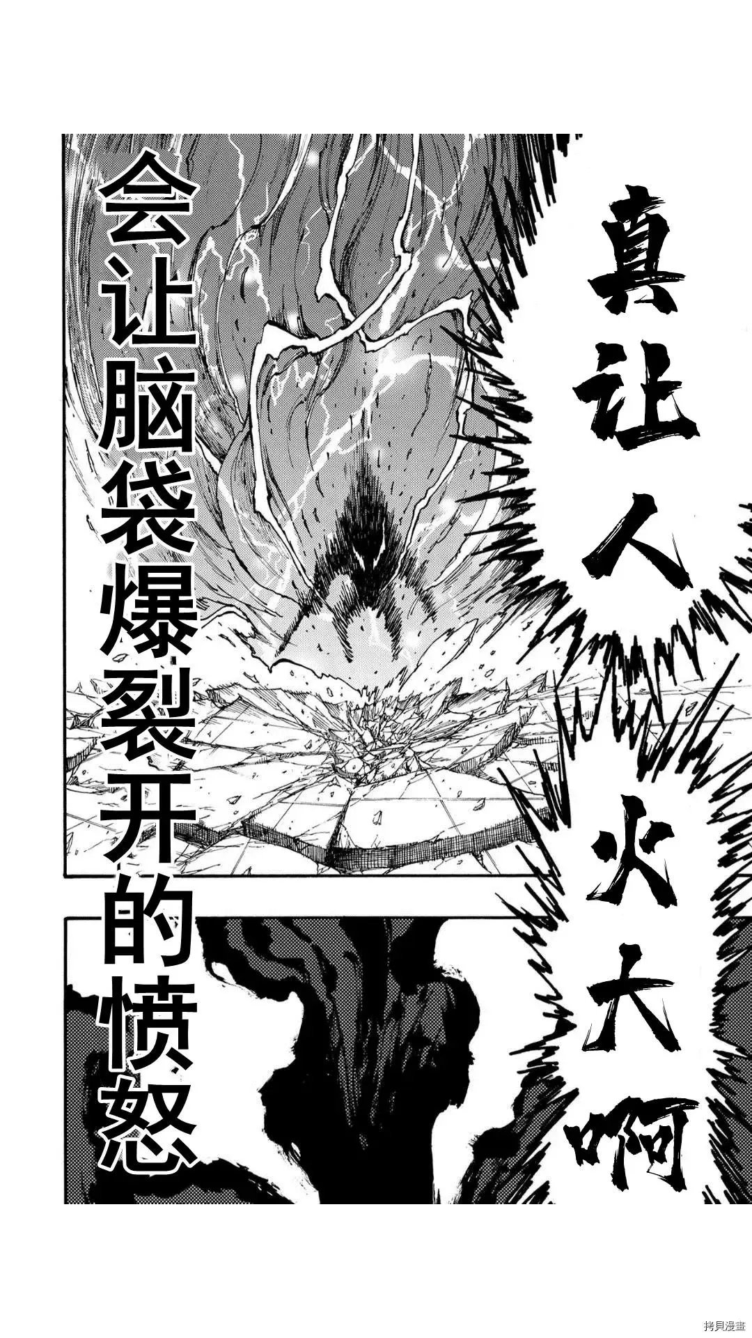 第31.1话