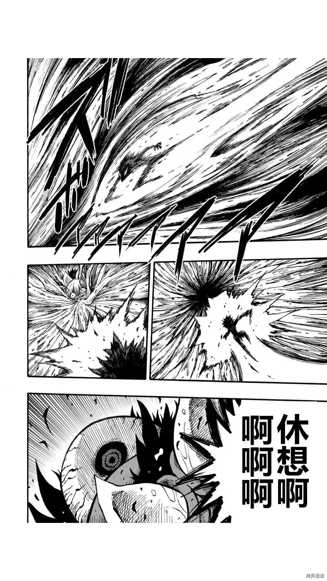 第31.2话