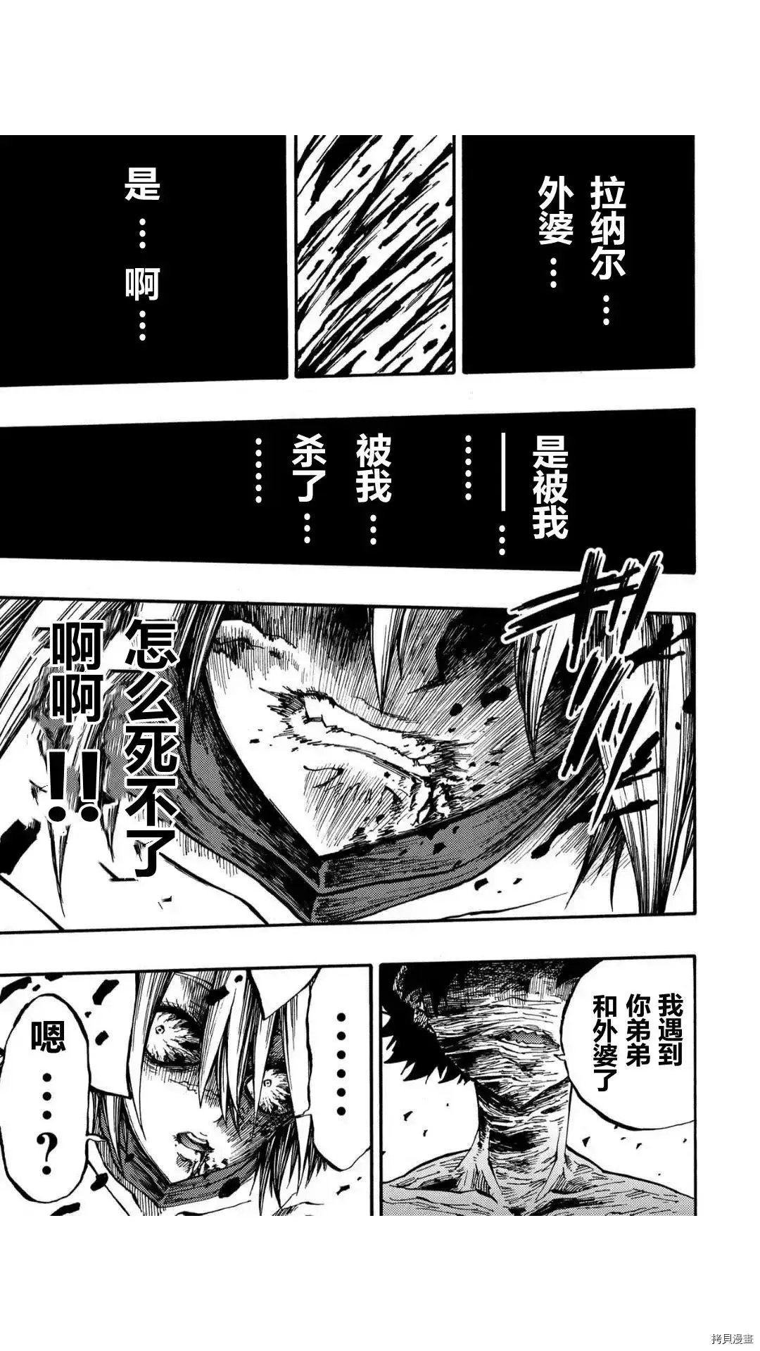 第31.2话