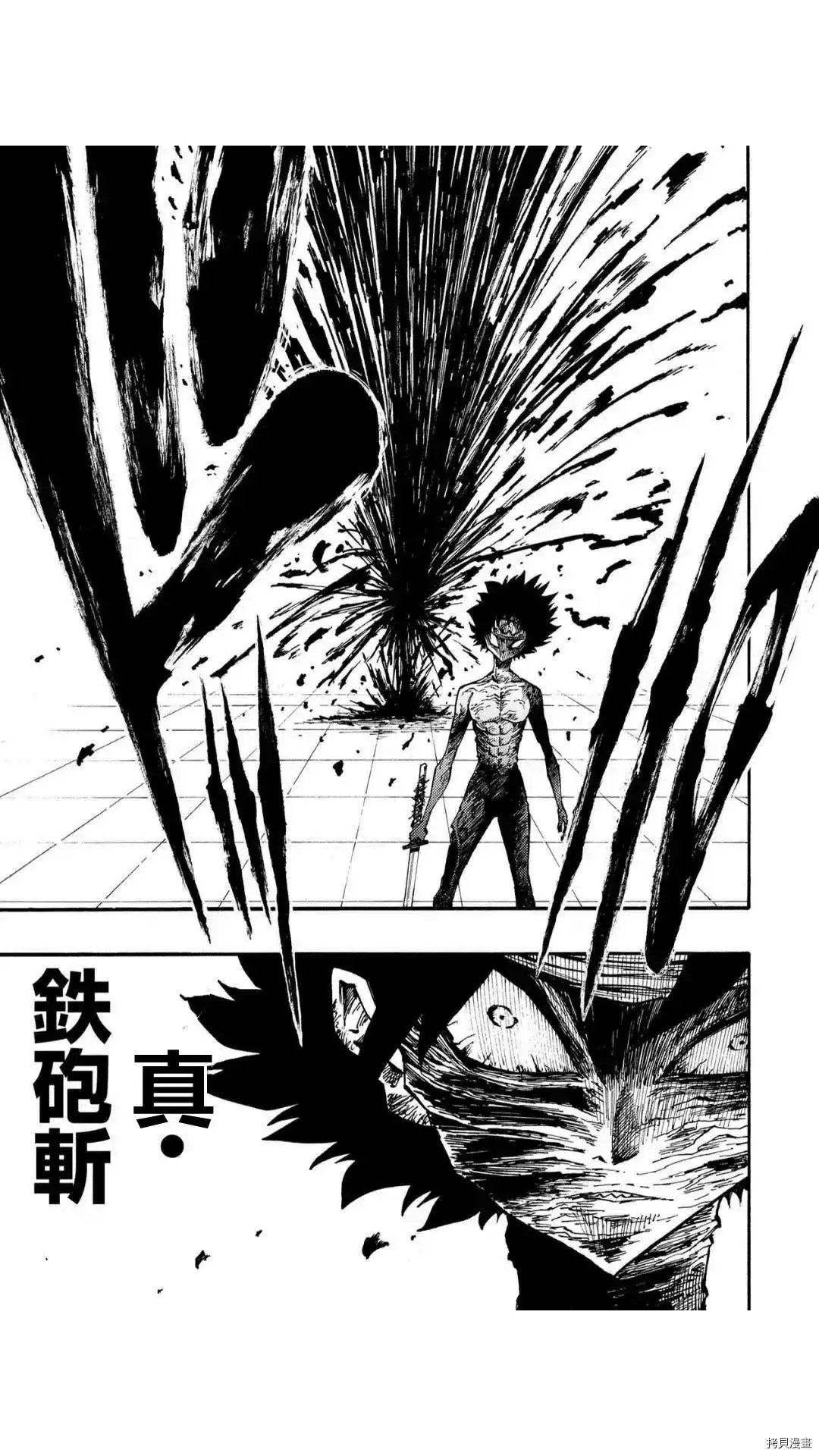 第31.2话
