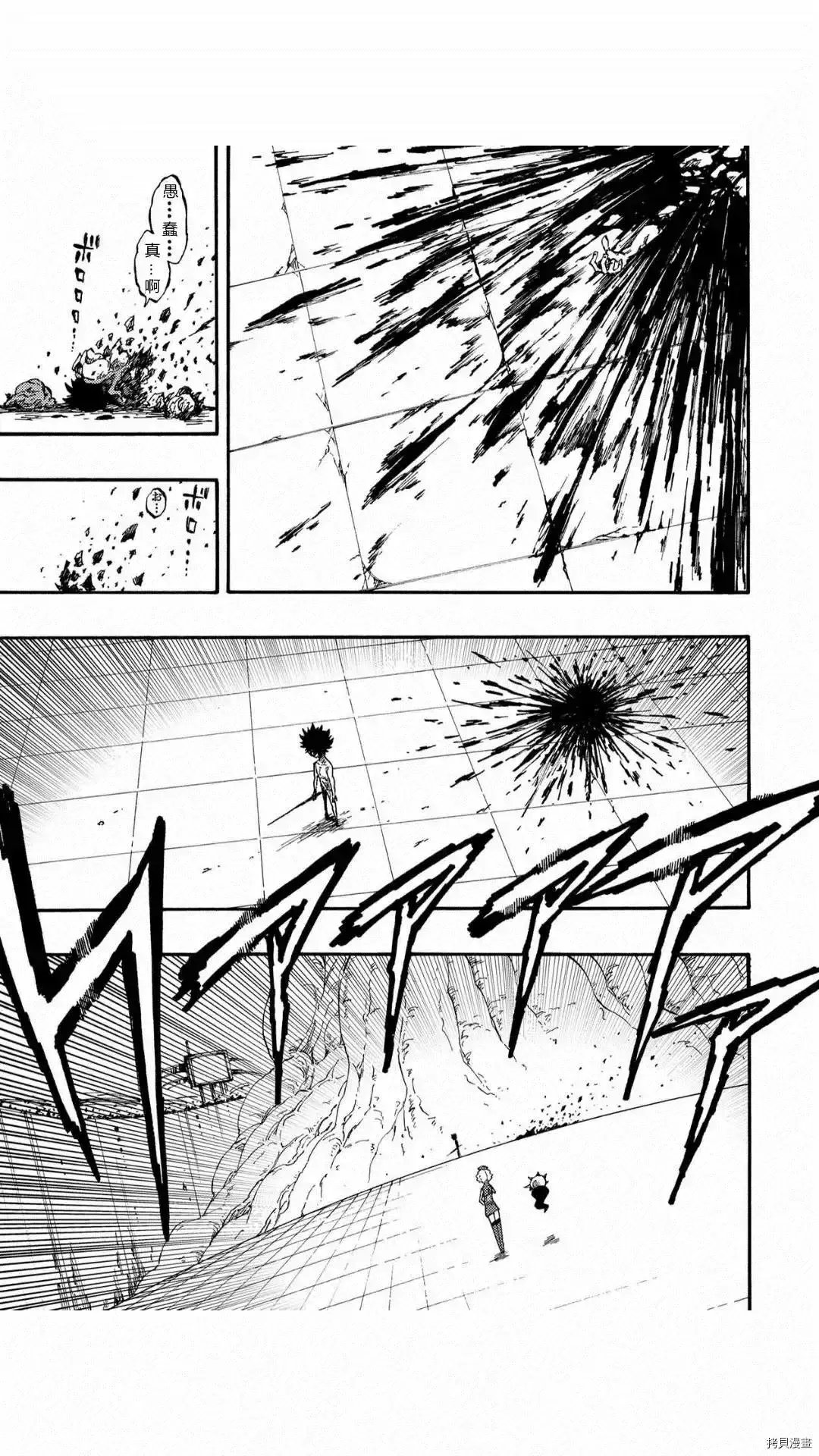 第31.2话