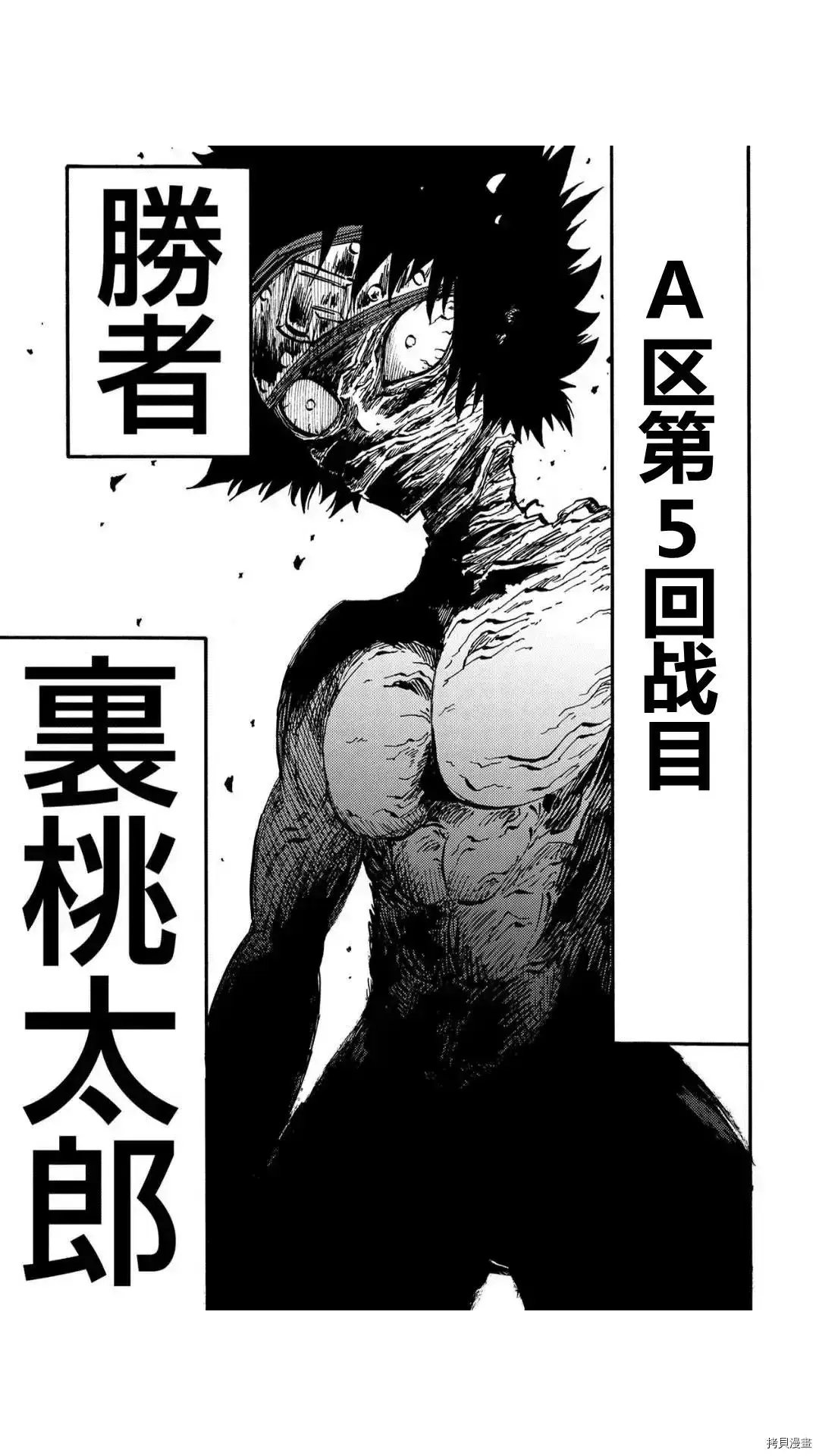 第31.2话