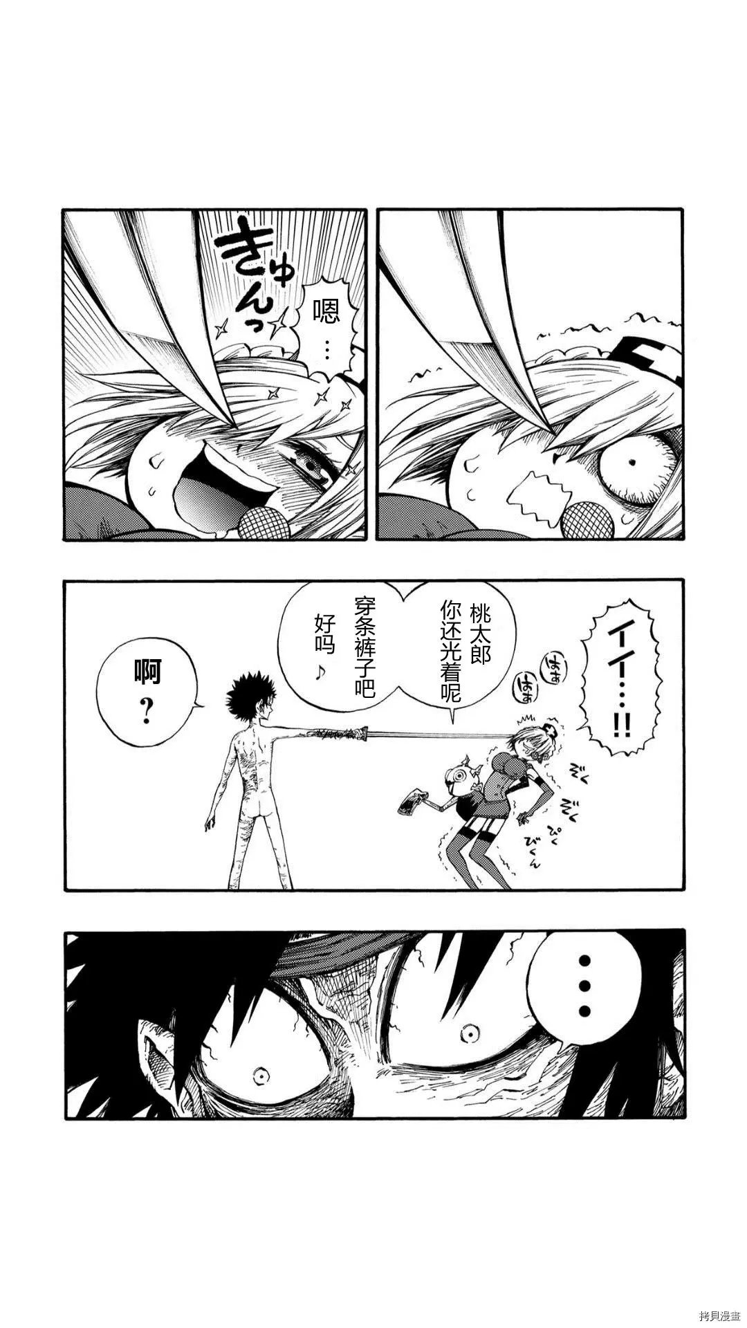 第32.1话