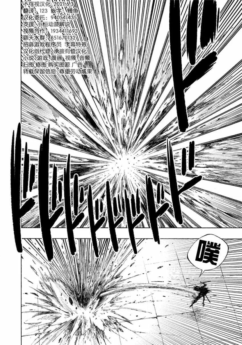 第04话