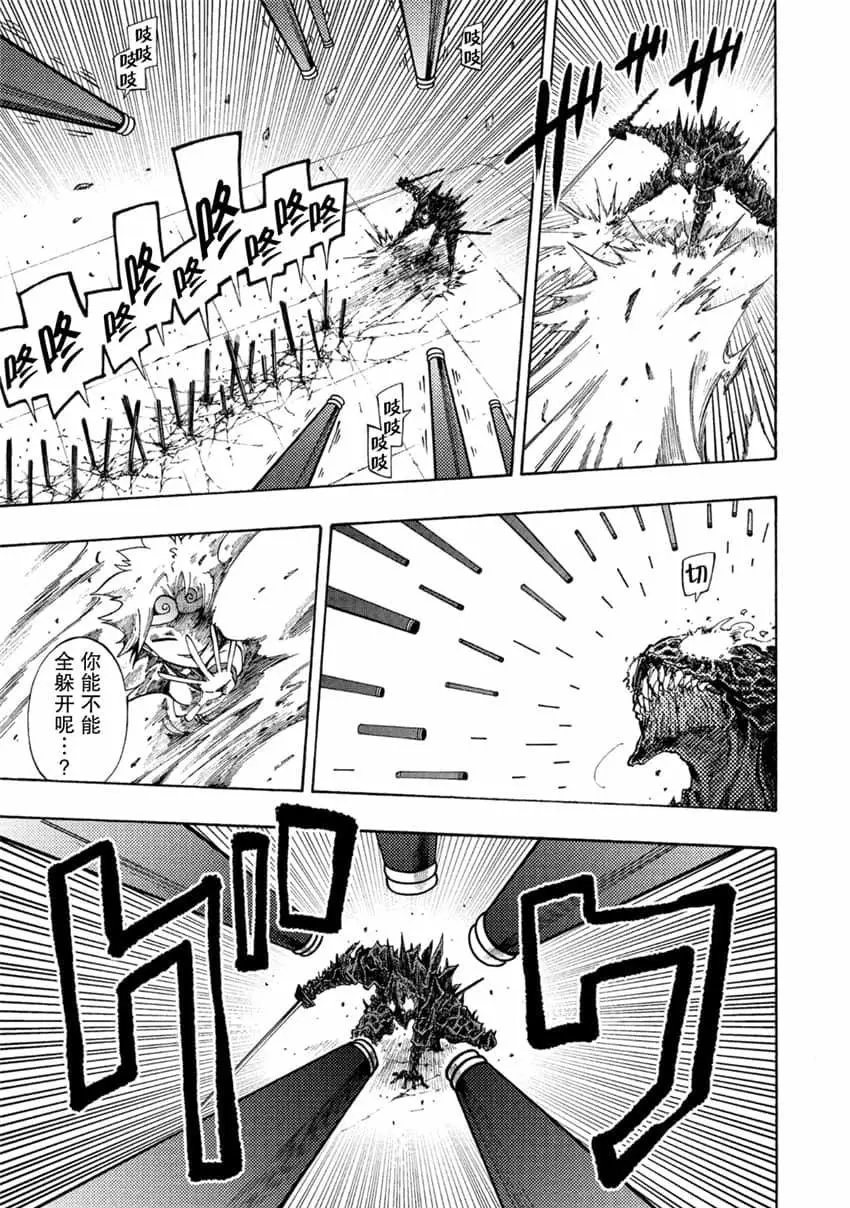第04话