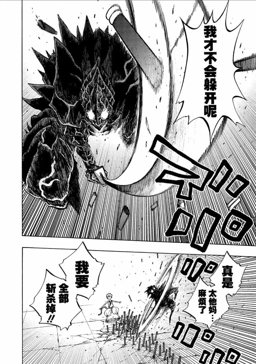 第04话