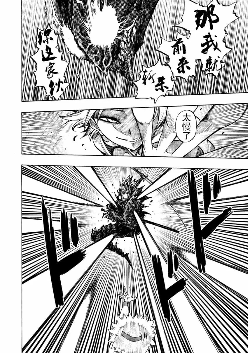 第04话