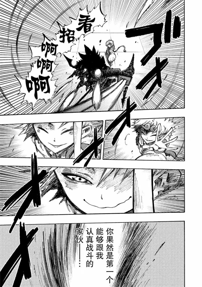 第04话