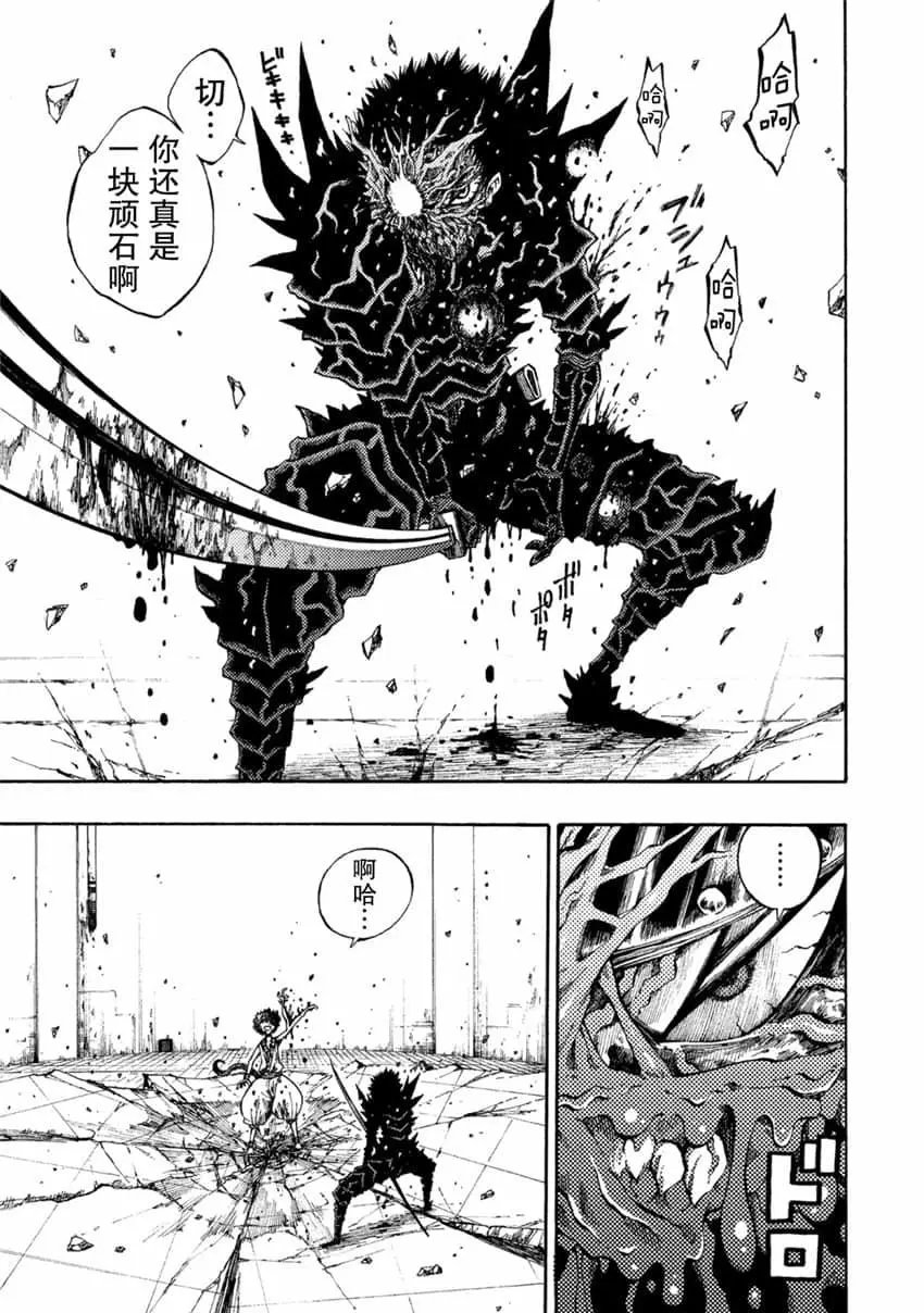 第04话