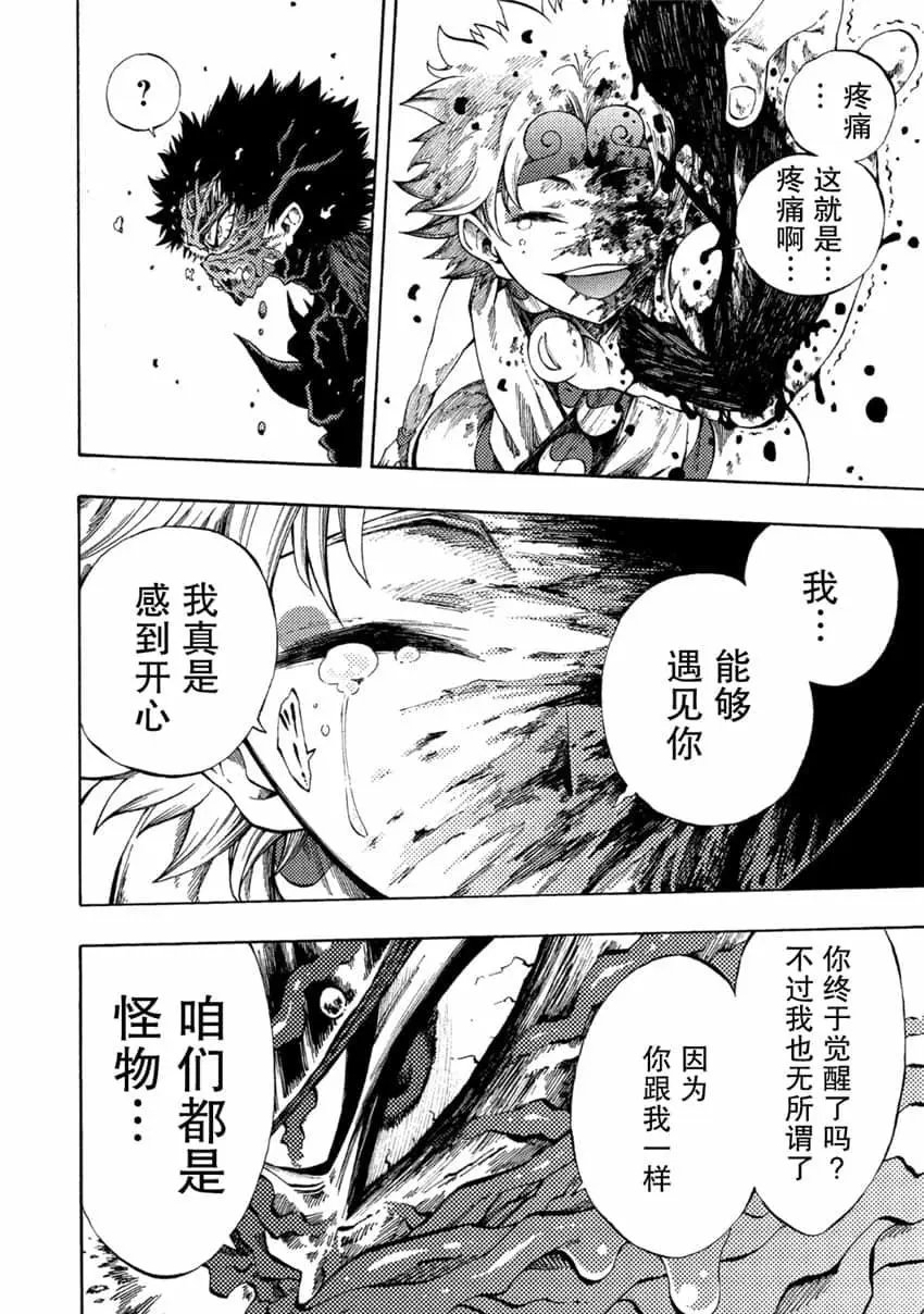 第04话