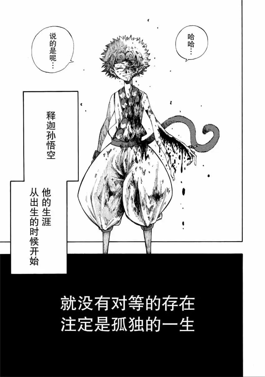 第04话