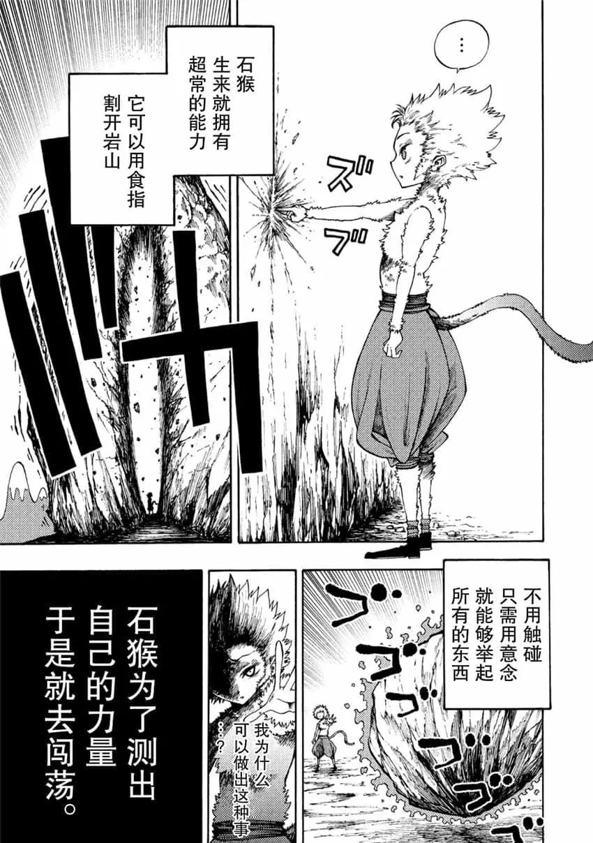 第04话