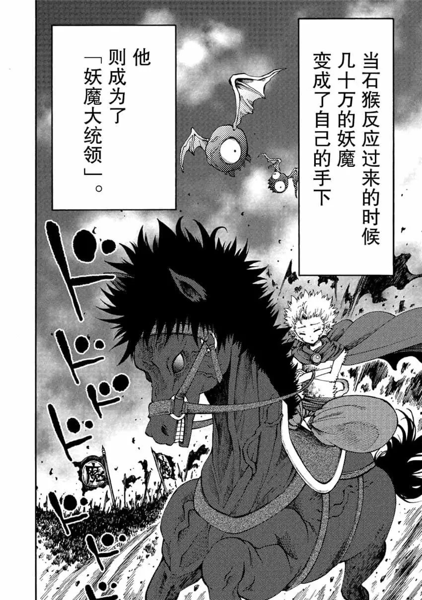 第04话