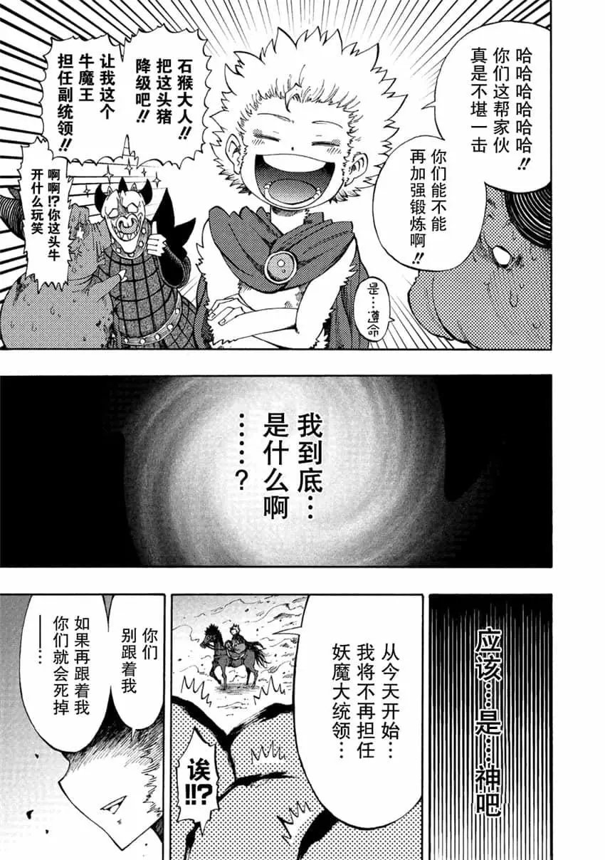 第04话