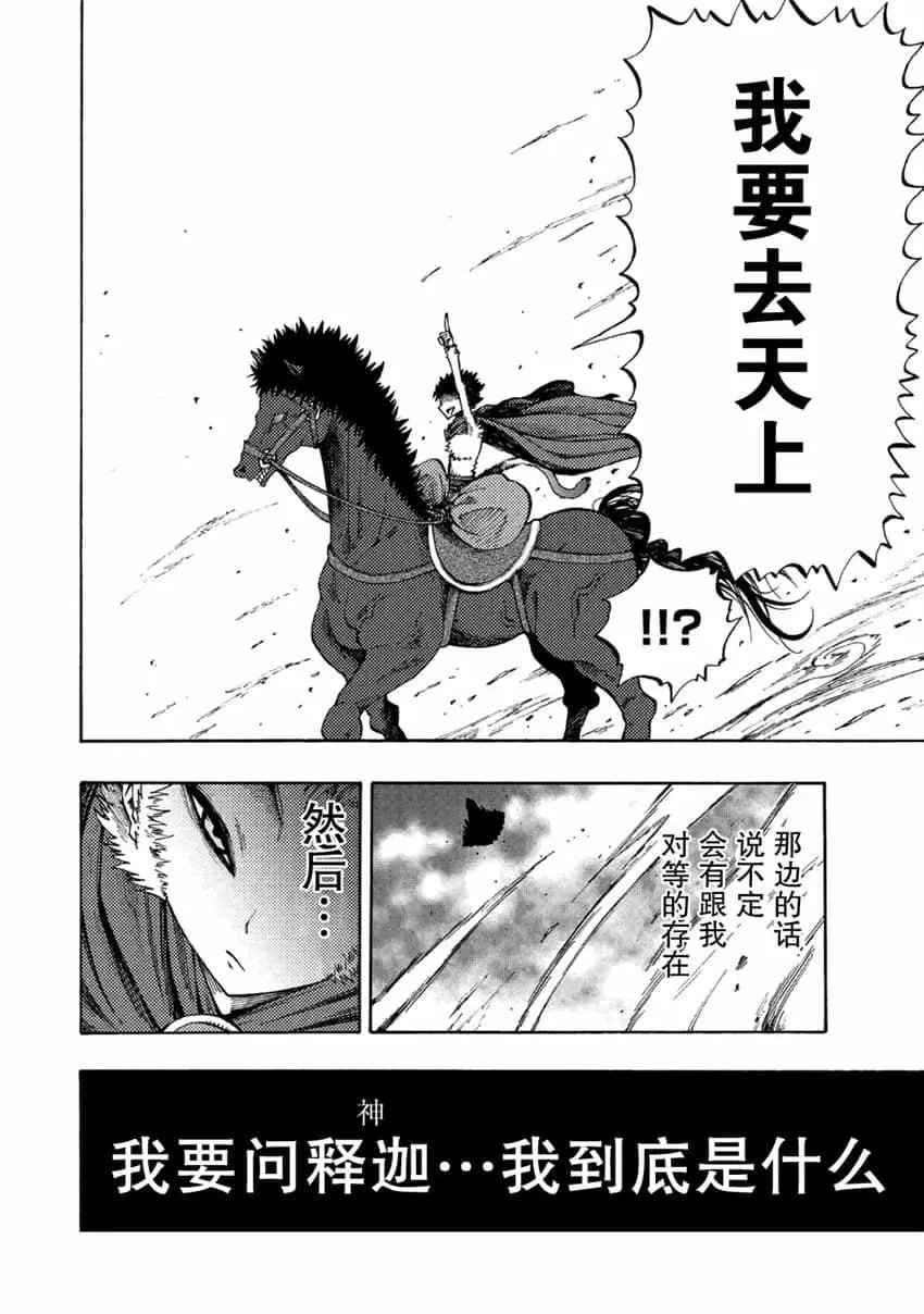 第04话