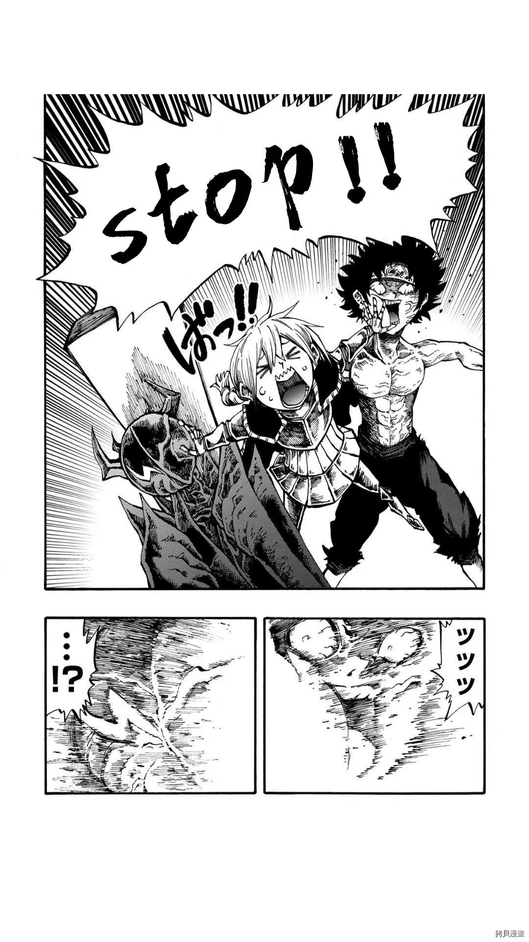 第32.2话