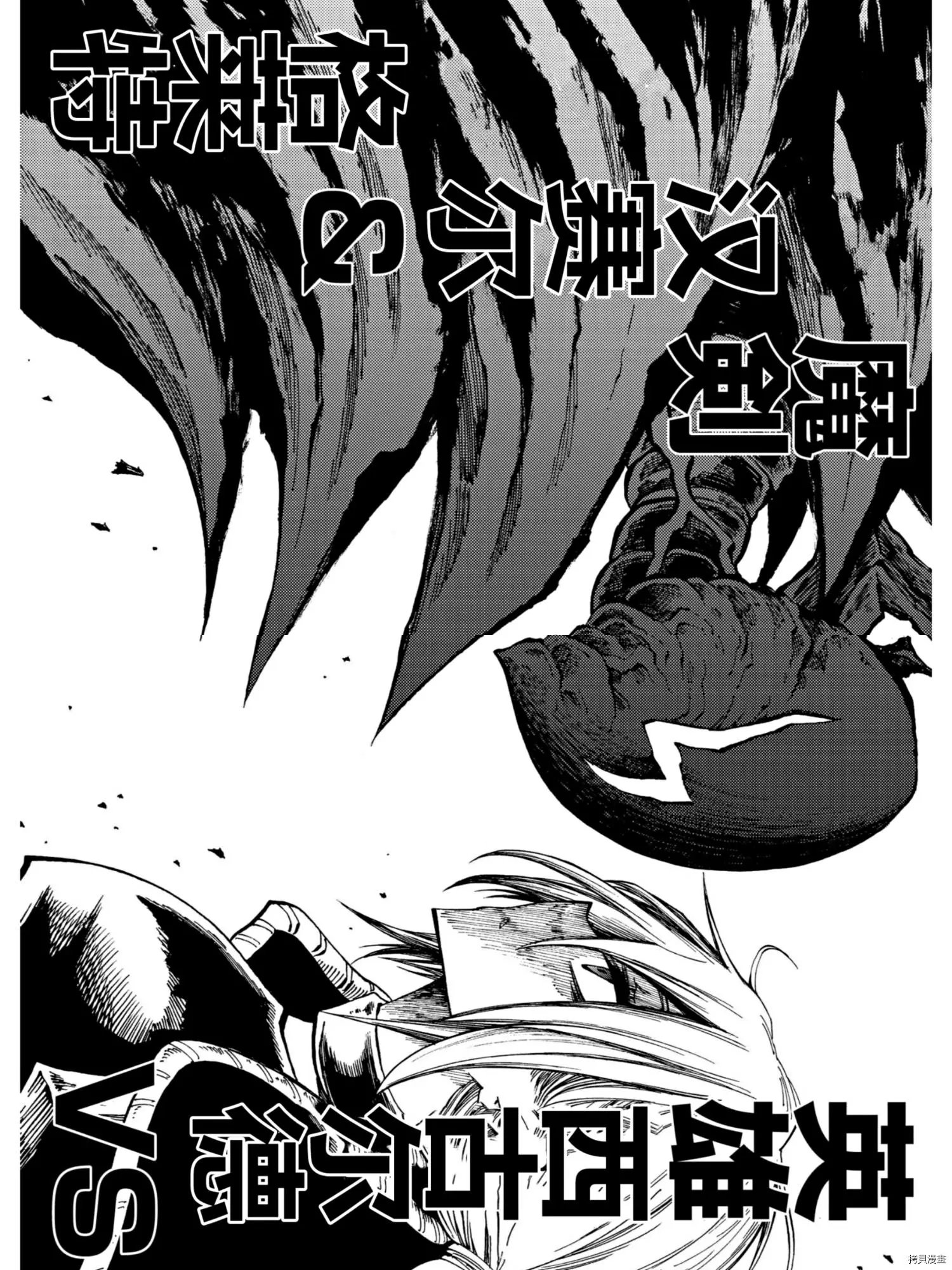 第32.2话